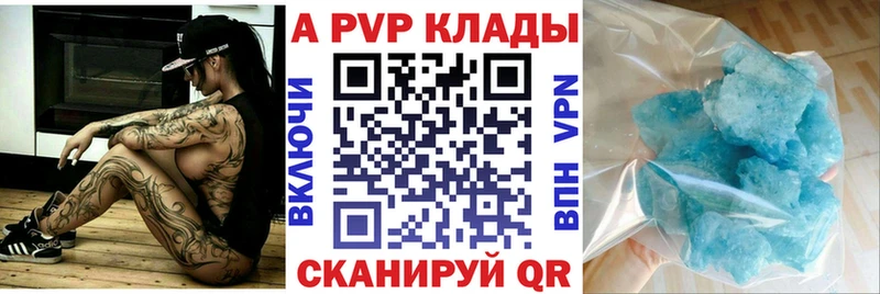 blacksprut ONION  это клад  Альфа ПВП Crystall  Злынка 