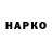 Канабис VHQ Ian Driskell