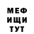 Амфетамин Розовый Swell4ik
