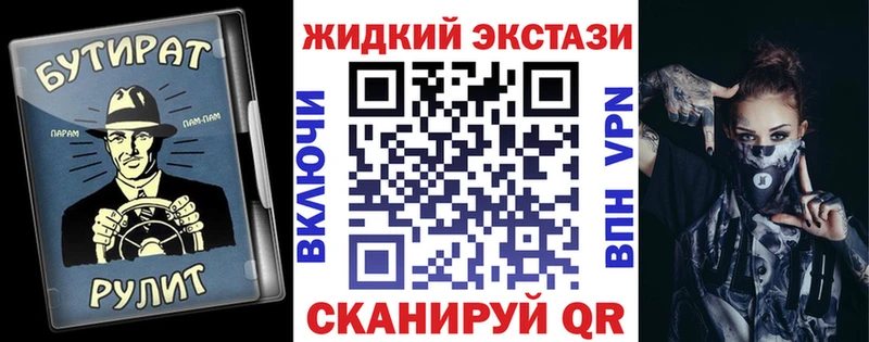 Бутират BDO 33%  KRAKEN   Злынка  где купить наркоту 