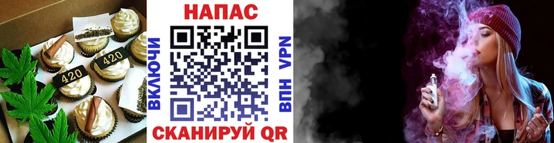 Печенье с ТГК конопля  Злынка 