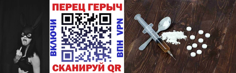 Героин герыч  закладка  KRAKEN маркетплейс  Злынка 