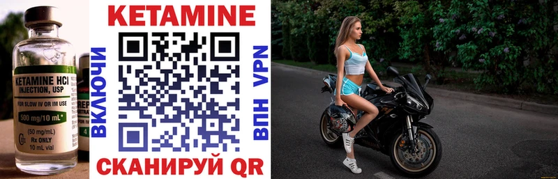 Кетамин ketamine  мориарти Telegram  Злынка 