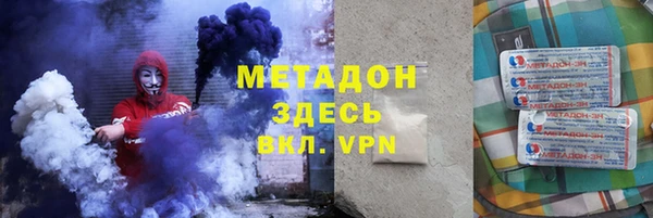 ALPHA PVP Вяземский