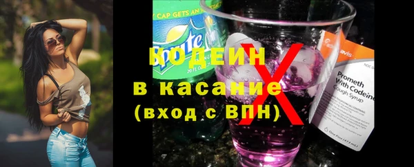 метамфетамин Вязьма