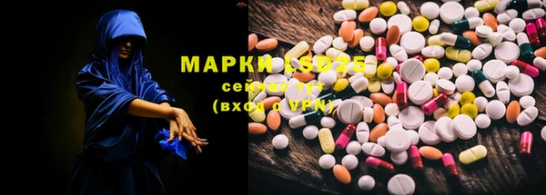 ALPHA PVP Вяземский