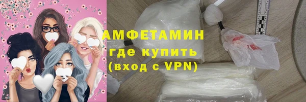 ALPHA PVP Вяземский