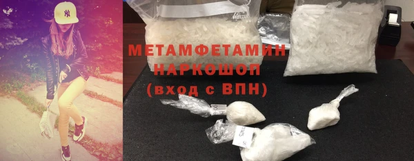 ALPHA PVP Вяземский