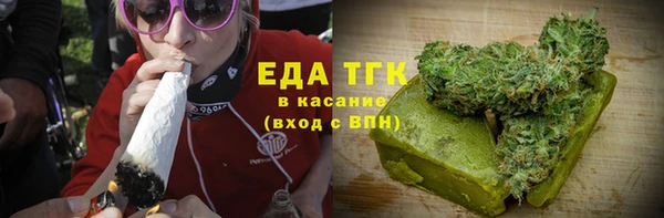метамфетамин Вязьма