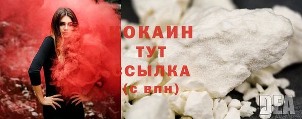 метамфетамин Вязьма