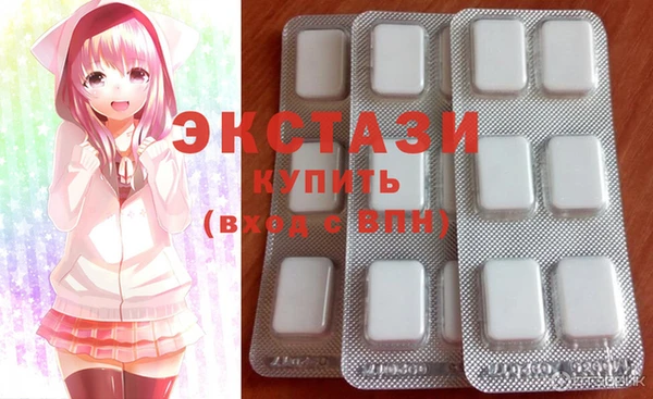ALPHA PVP Вяземский