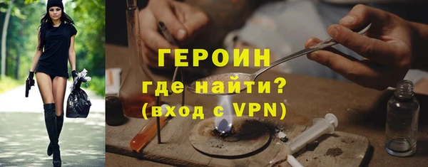 ALPHA PVP Вяземский