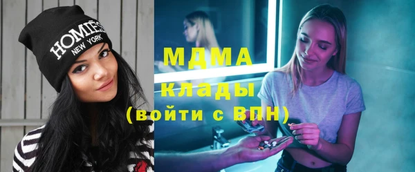ALPHA PVP Вяземский