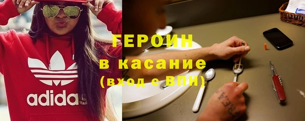 метамфетамин Вязьма