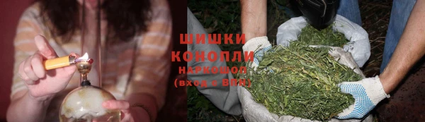 метамфетамин Вязьма