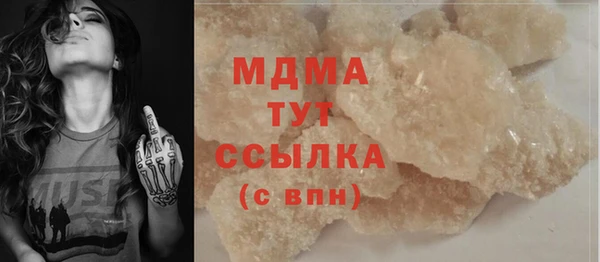 ALPHA PVP Вяземский