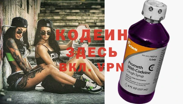 ALPHA PVP Вяземский