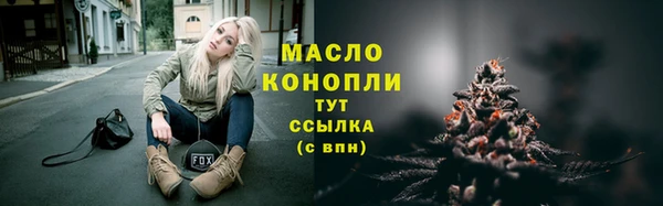 метамфетамин Вязьма