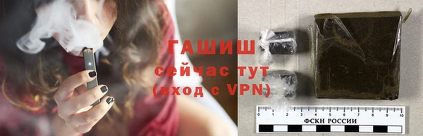 метамфетамин Вязьма