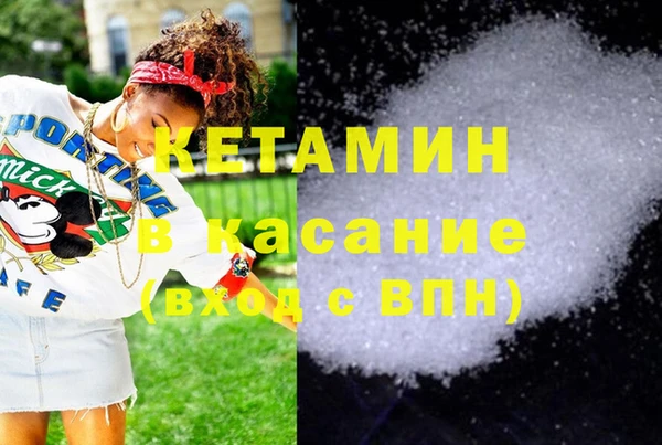 метамфетамин Вязьма