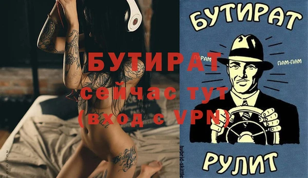 гашиш Вязники