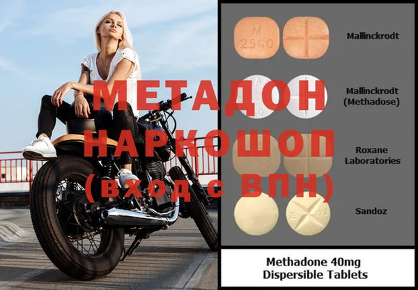 метамфетамин Вязьма