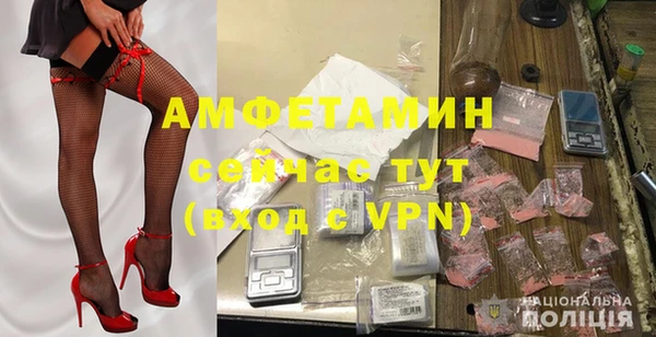 ALPHA PVP Вяземский