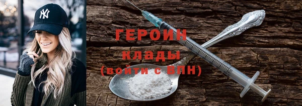 гашиш Вязники
