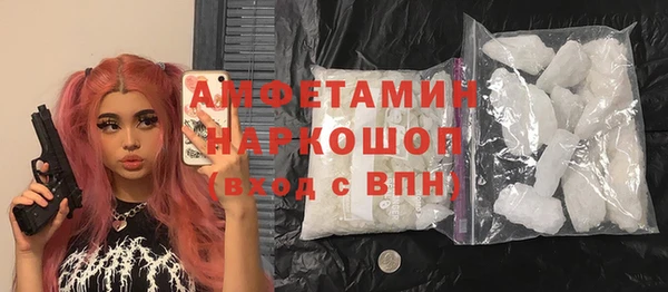 ALPHA PVP Вяземский