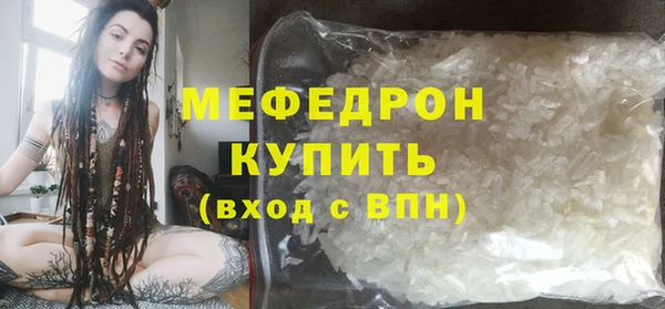 метамфетамин Вязьма