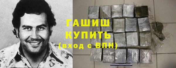 бошки Волоколамск