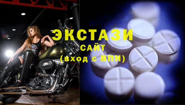 метамфетамин Вязьма
