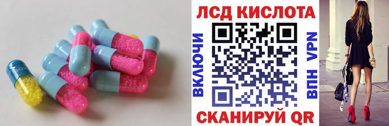 ЛСД экстази кислота  ссылка на мегу зеркало  Злынка 