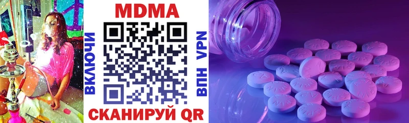 KRAKEN рабочий сайт Злынка MDMA молли