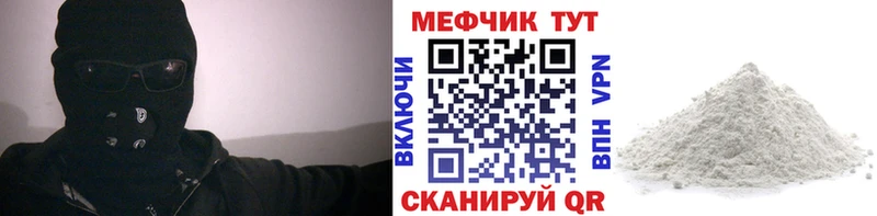 blacksprut сайт  Злынка  МЕФ мука 