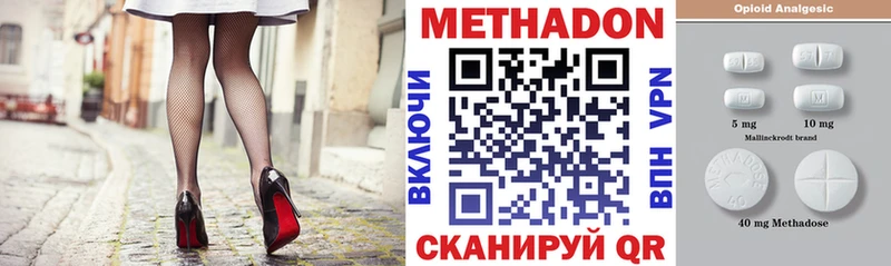 mega как зайти  Злынка  МЕТАДОН VHQ 