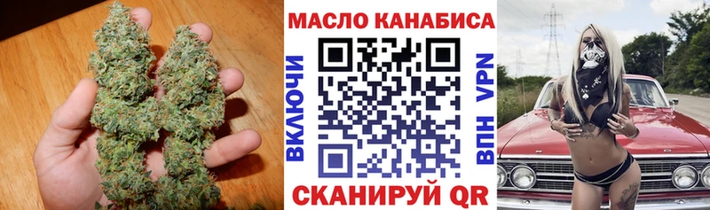 цена наркотик  Злынка  ТГК жижа 