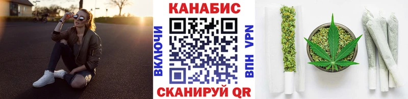 Шишки марихуана AK-47  Злынка 